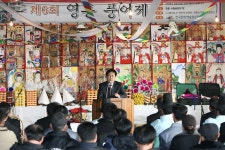 옹진포토-영흥면-영흥풍어제및선재축제식양식장방문 내용 | media