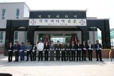 옹진포토-덕적면-진3리경로당및바다역준공식 내용 | media