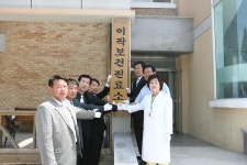옹진포토-보건소-자월면이작보건진료소개소식 내용 | media