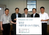 옹진포토-주민생활지원과-지역공동체 사랑나누미 사랑의쌀전달식 내용 | media