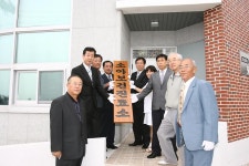 옹진포토-덕적면-소야리보건진료소준공식 내용 | media