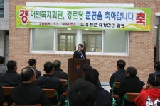 옹진포토-대청면-대청3리경로당준공식 내용 | media