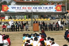 옹진포토-북도면민화합체육대회 내용 | media