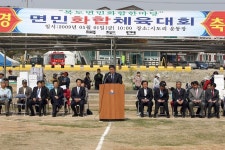 옹진포토-북도면민화합체육대회 내용 | media