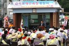 옹진포토-영흥면-십리포해수욕장개장식 내용 | media