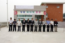 옹진포토-북도면-장봉도바다역준공식 (3).jpg 내용 | media