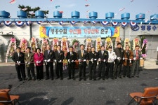 옹진포토-영흥수협수산물김-다시마가공센터준공식 내용 | media