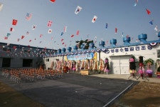 옹진포토-영흥수협수산물김-다시마가공센터준공식 내용 | media