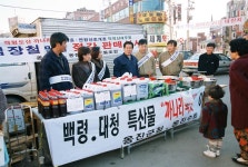 옹진포토-까나리액젓 이동판매장 운영신흥사거리 내용 | media