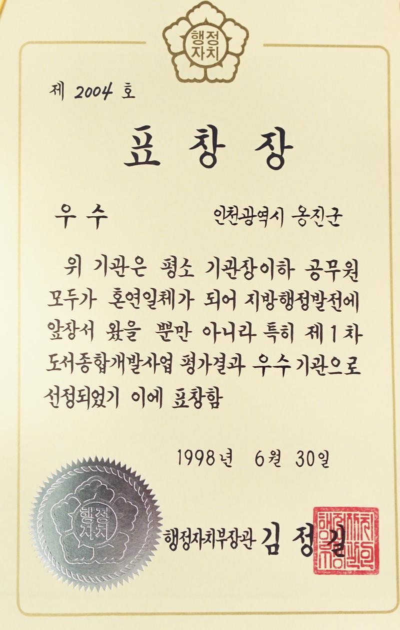 차은우, 2024 대한민국 대중문화예술상 장관 표창 수상으로 한국 문화 알리는 노력 인정