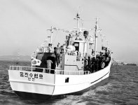 옹진포토-1982년12월29일 냉동운반선 옹진수협호 진수식 내용 | media