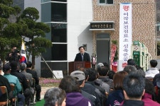 옹진포토-자월면-이작보건진료소준공식 내용 | media