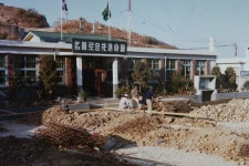 옹진포토-1978년 대청면 대청2리 자연보호-새마을운동 내용 | media