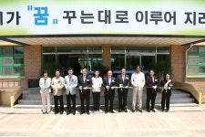옹진포토-2010년06월04일 영흥중학교신축이전기념식 내용 | media
