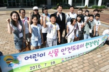옹진포토-2010년07월28일 어린이식품안전도우미현장학습 내용 | media