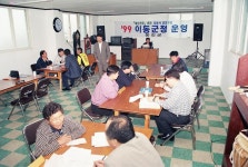 옹진포토-자월면 대이작도 이동군청 1999년 내용 | media