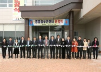 옹진포토-영흥면늘푸른센터준공식 2011년02월16일 내용 | media