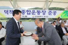 옹진포토-덕적면 종합운동장준공식 2011년07월18일 내용 | media