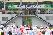 옹진포토-덕적면 종합운동장준공식 2011년07월18일 내용 | media
