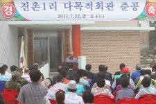 옹진포토-백령면-진촌다목적회관준공식 2011년07월22일 내용 | media