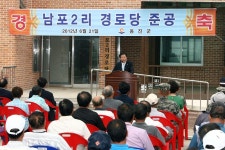 옹진포토-남포2리경로당준공식 2012년06월21일 내용 | media
