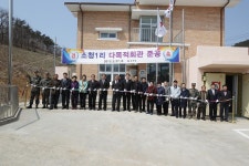 옹진포토-대청면소청1리다목적회관준공식 2013년03월27일 내용 | media