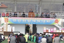 옹진포토-북도면민의날체육대회 2013년05월03일 내용 | media