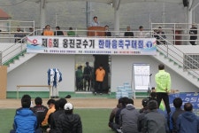 옹진포토-제6회옹진군수기한마음축구대회 2013년05월11일 내용 | media