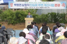 옹진포토-백령면심청각진입로주변개선사업준공 2013년06월05일 내용 | media