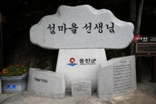 옹진포토-자월면 대이작도섬마을선생님노래비 2013년08월27일 내용 | media