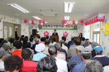 옹진포토-공립북도어린이집준공식 2013년09월25일 내용 | media