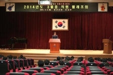 옹진포토-3월중직원월례조회 2014년03월03일 내용 | media