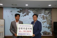 옹진포토-장학기금기탁 김기석-중앙농자재 안하근-두리산업 2014년06월25일 내용 | media