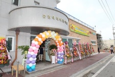 옹진포토-공립덕적어린이집개원식 2014년07월31일 내용 | media