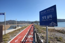 옹진포토-덕적면 자전거도로 2014년11월18일 내용 | media