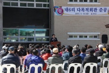 옹진포토-영흥내6리다목적회관준공식 2015년03월13일 내용 | media