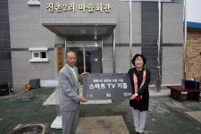 옹진포토-백령도진촌2리다목적회관준공식 2015년06월12일 내용 | media
