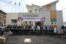 옹진포토-소이작보건진료소개소식 2015년06월30일 내용 | media