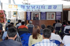 옹진포토-선재해상낚시터준공식 2015년08월13일 내용 | media
