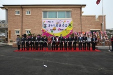 옹진포토-영흥면 외3리다목적회관준공식 2016년04월22일 내용 | media