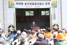 옹진포토-덕적면 농기계임대사업소준공식 2016년05월12일 내용 | media