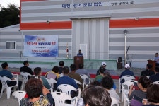 옹진포토-대청수산물냉동냉장시설준공식 2017년09월01일 내용 | media