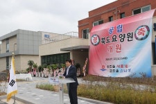 옹진포토-공립 북도요양원 개원식- 북도면 2023년07월12일 내용 | media