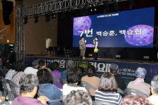 옹진포토-2024 영흥 한마음 가요제 2024년 10월 19일 내용 | media