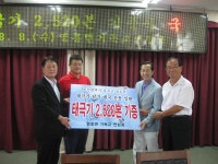 보도/해명-[8월 8일]영흥면 기독교 연합회 태극기 기증 내용 | main>함께하는군정>알림마당