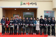 보도/해명-[3월 3일] 옹진군 자월 공립어린이집 개원 내용 | main>함께하는군정>알림마당 인천광역시 옹진군청