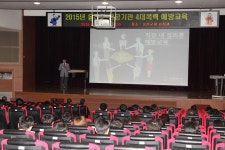 보도/해명-[4월 24일]옹진군 성희롱 가정폭력 예방교육 실시 내용 | main>함께하는군정>알림마당 인천광역시 옹진군청