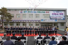 보도/해명-[10월 28일]옹진군, 연평면사무소 신청사 준공식 개최 내용 | main>함께하는군정>알림마당 인천광역시 옹진군청