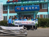 보도/해명-[6월 13일] 자월면 지역사회보장협의체, 지역주민 보일러 점검 실시 내용 | main>함께하는군정>알림마당 인천광역시 옹진군청