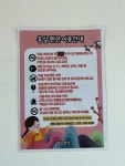 옹진민박 > 홍실민박 민박 상세 페이지 옹진민박
